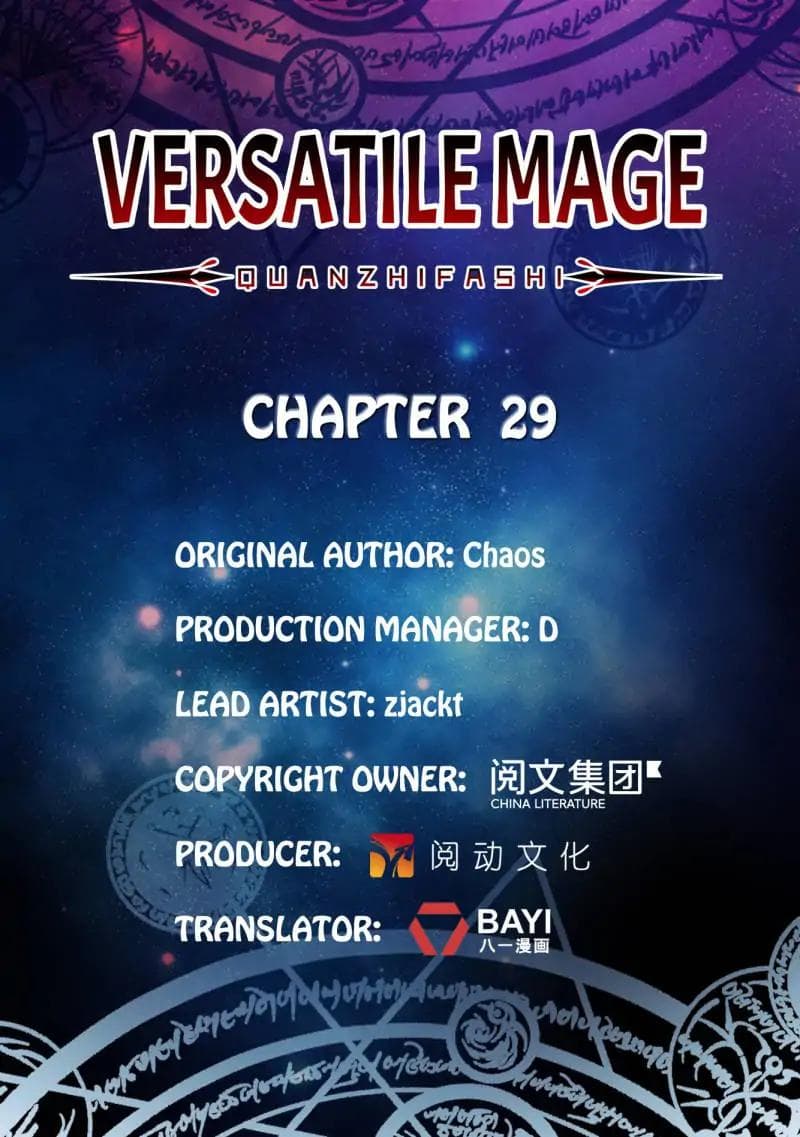 Chapter image 1
