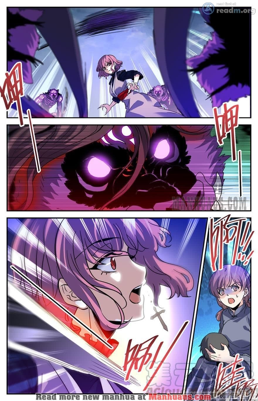 Chapter image 8
