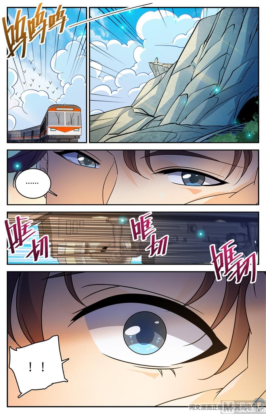 Chapter image 6
