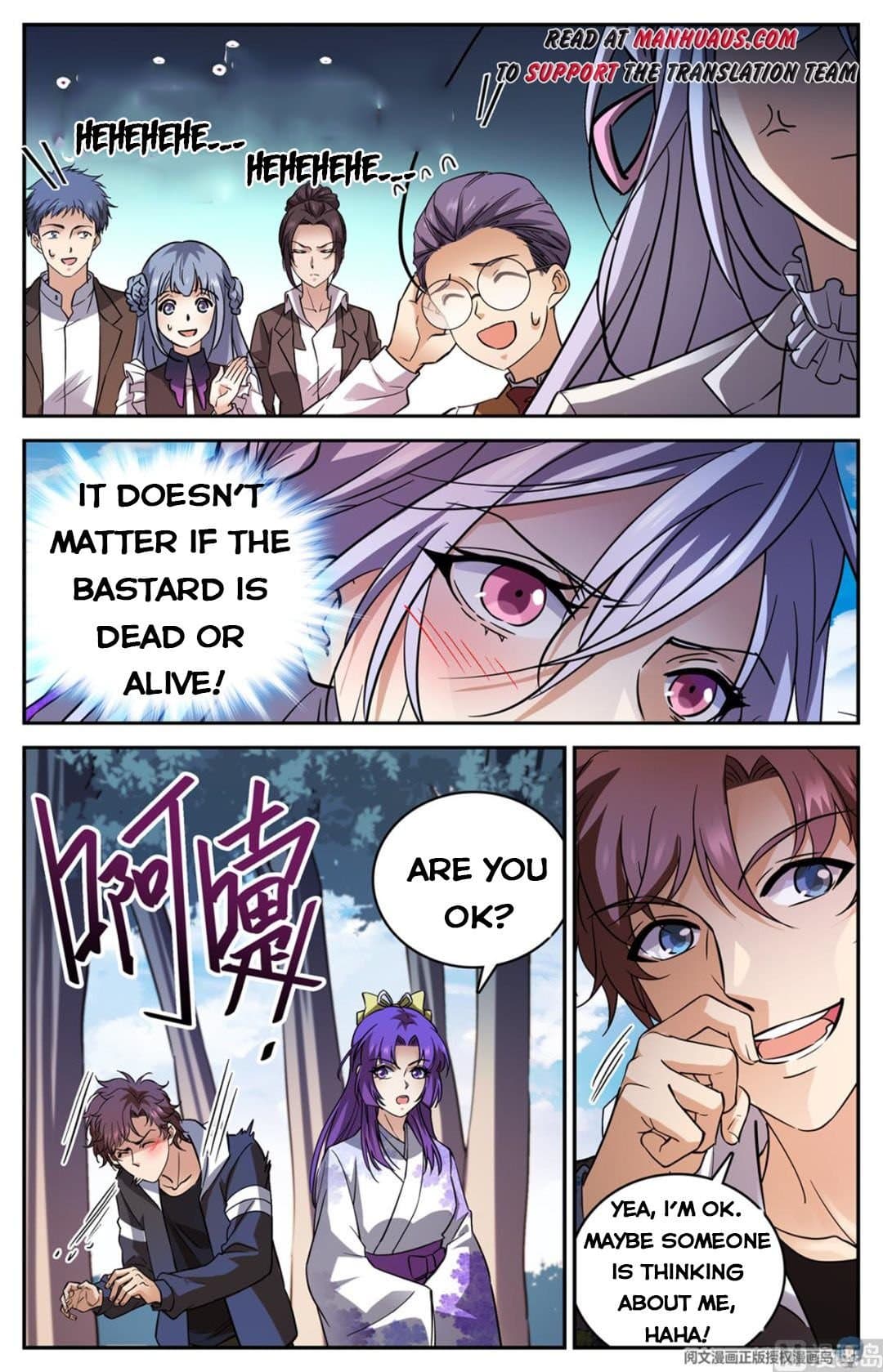Chapter image 2