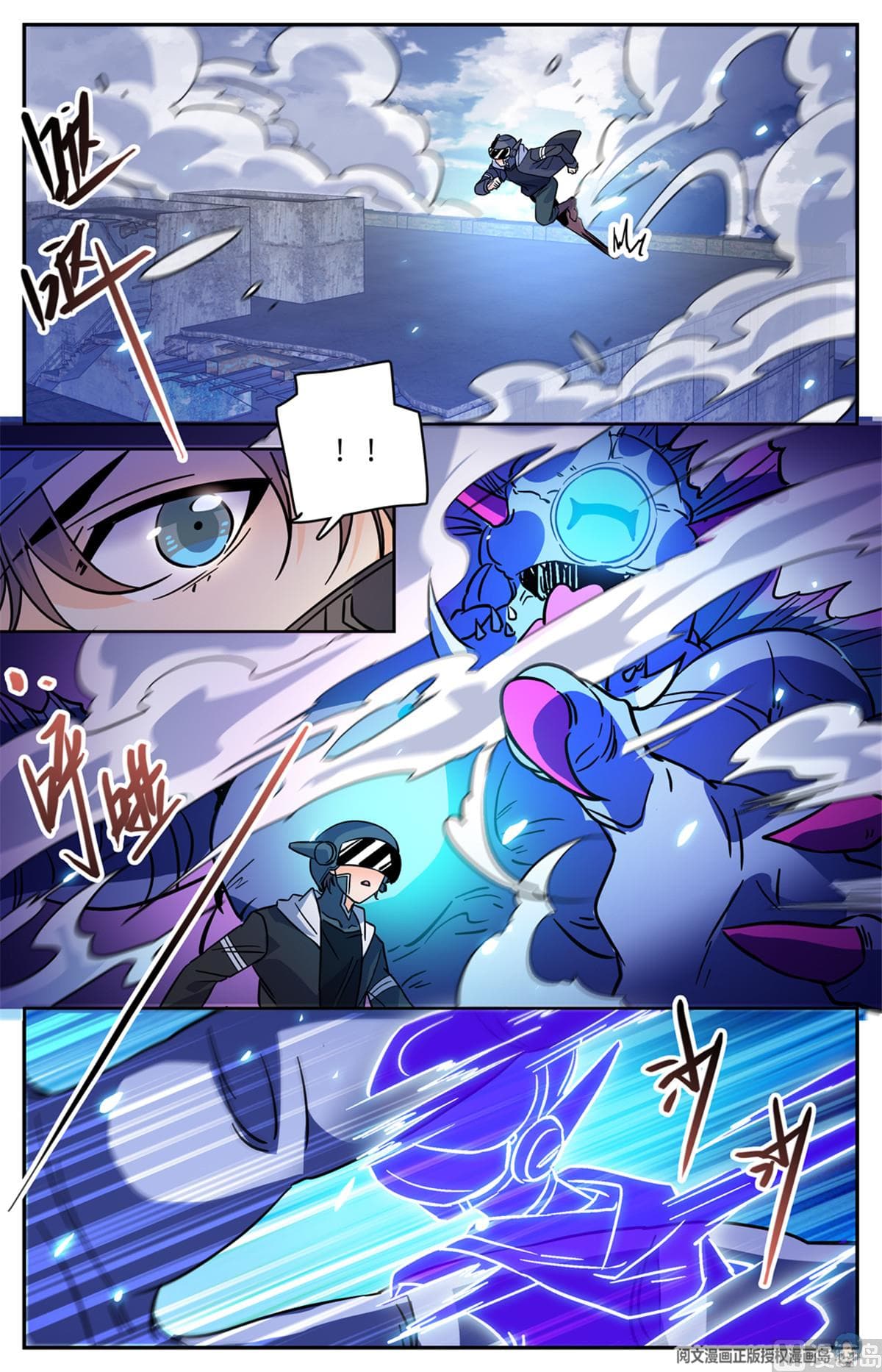 Chapter image 10