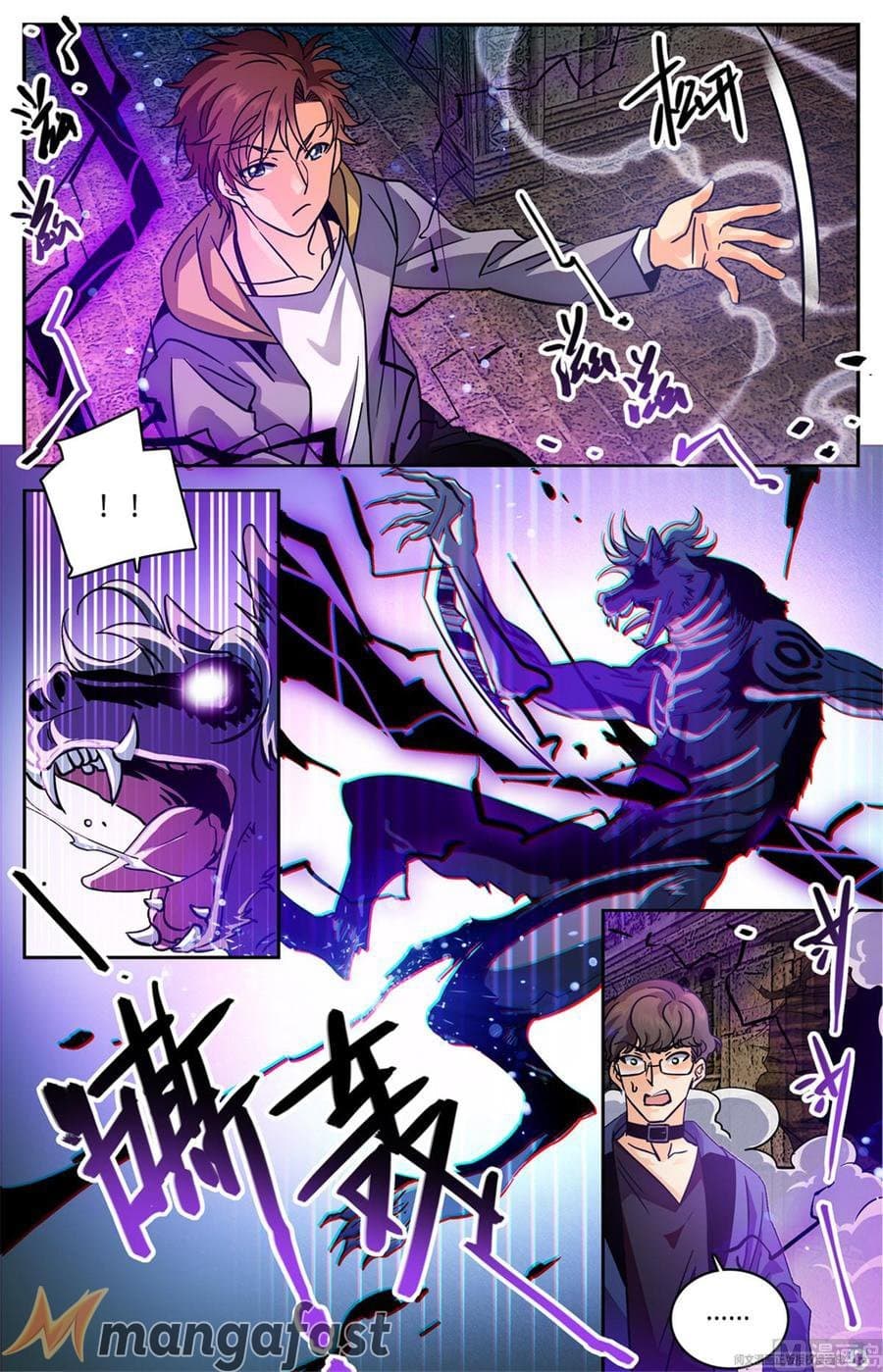 Chapter image 7