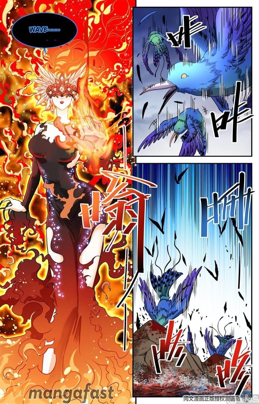 Chapter image 1
