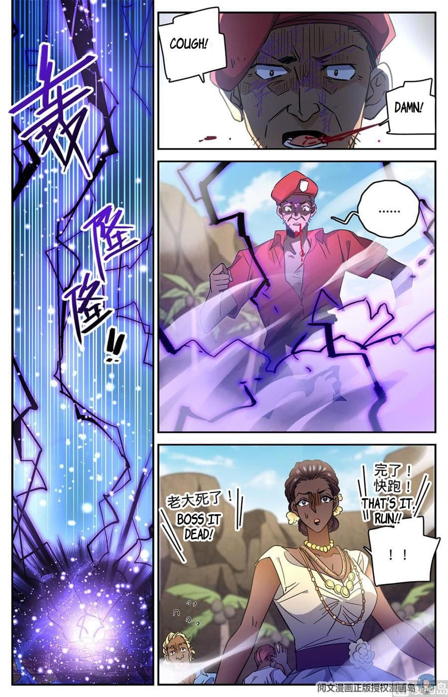 Chapter image 5