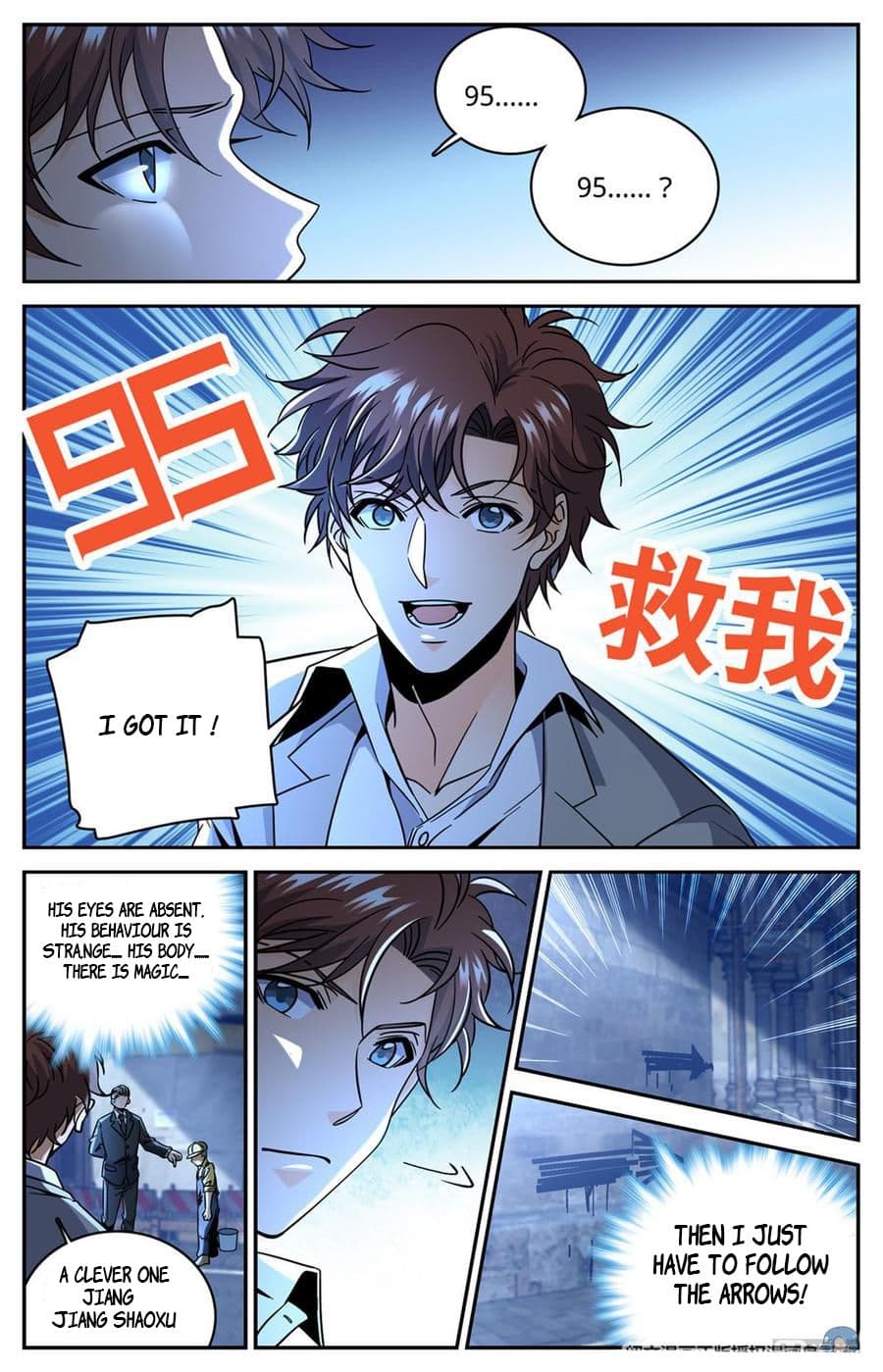 Chapter image 4