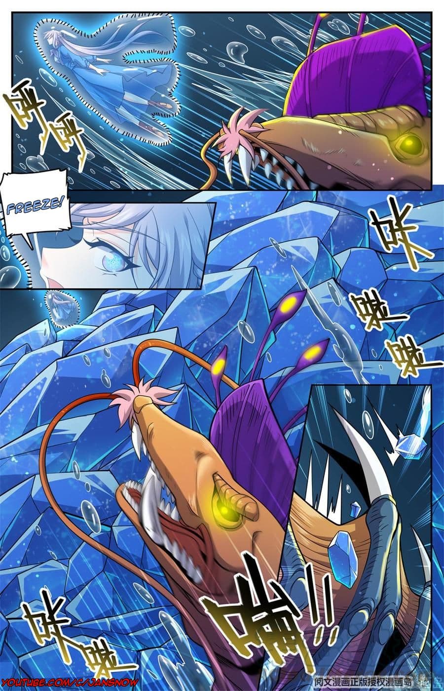 Chapter image 11