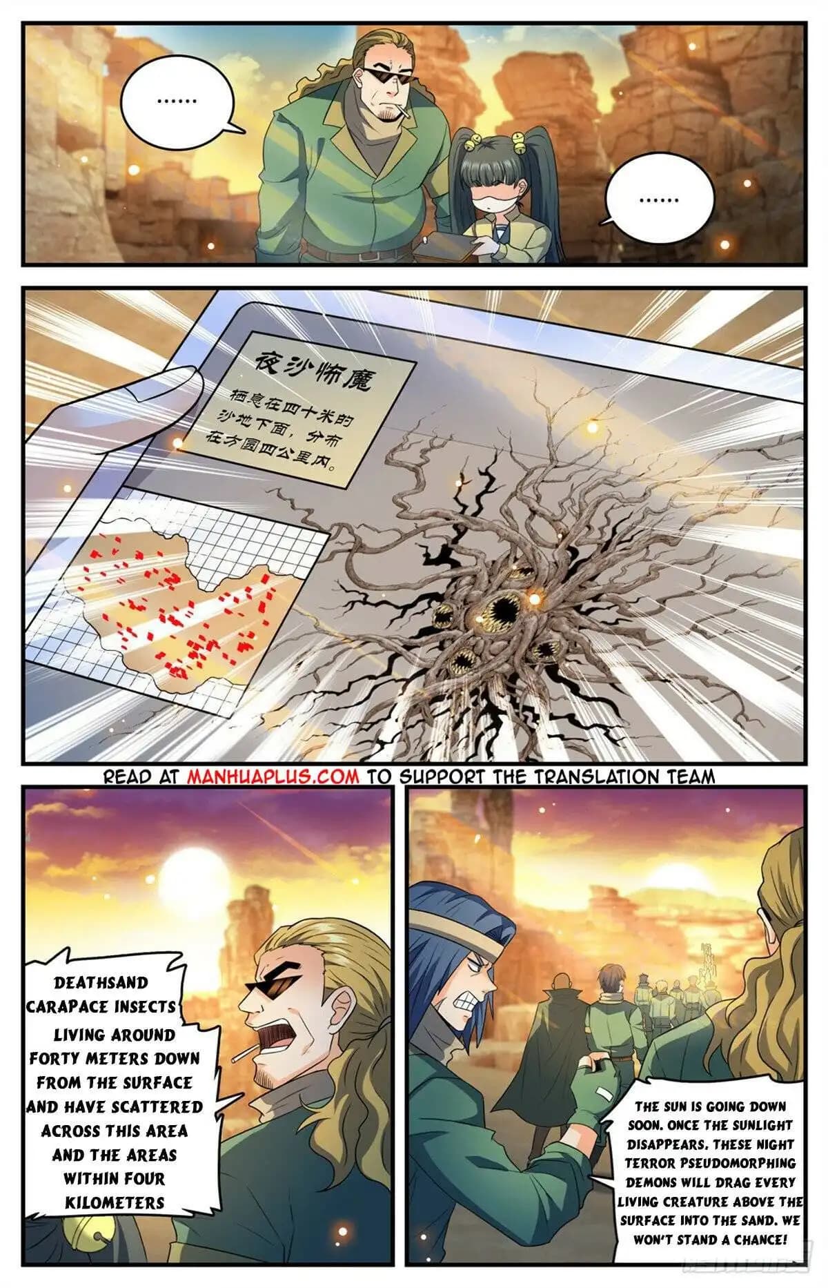 Chapter image 5