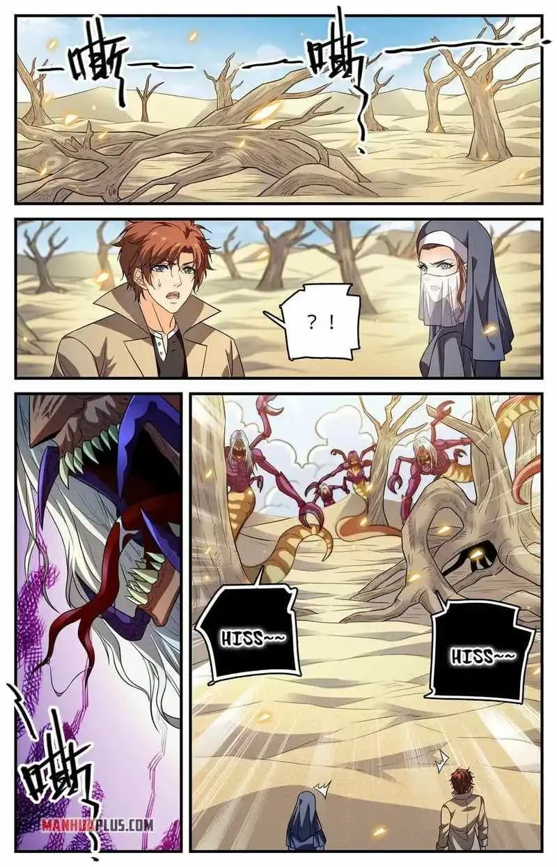 Chapter image 5