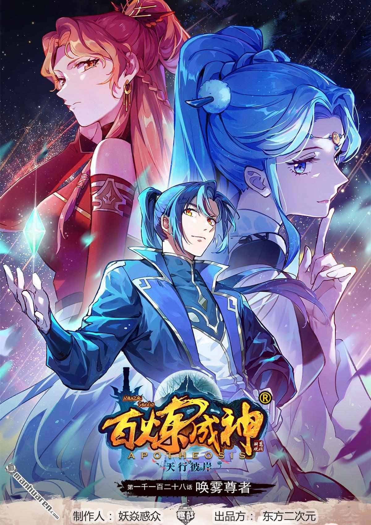 Chapter image 1