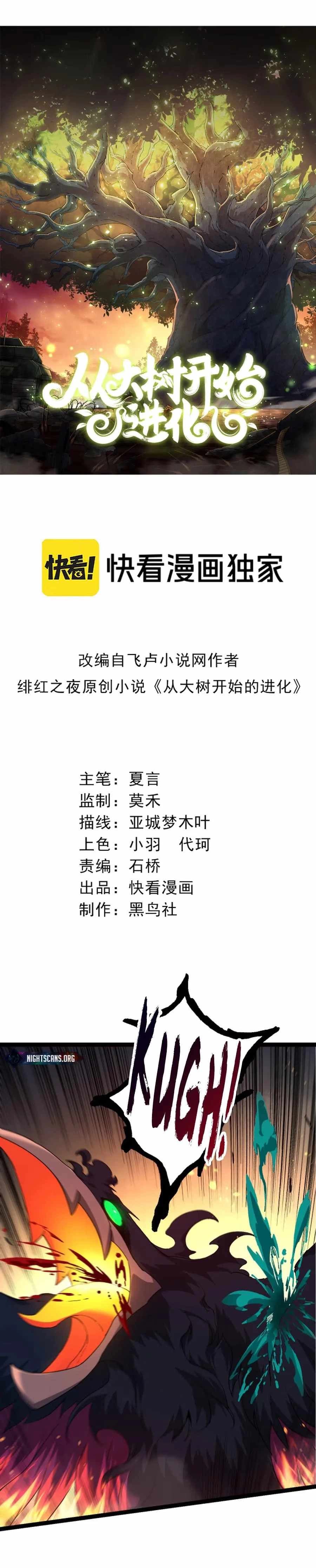 Chapter image 2