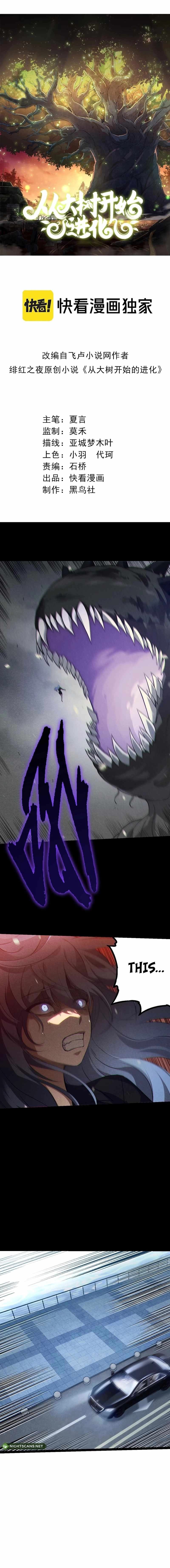 Chapter image 2