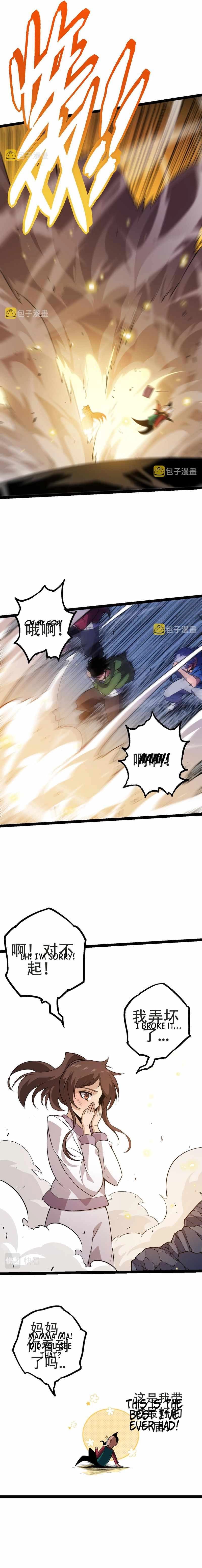 Chapter image 13