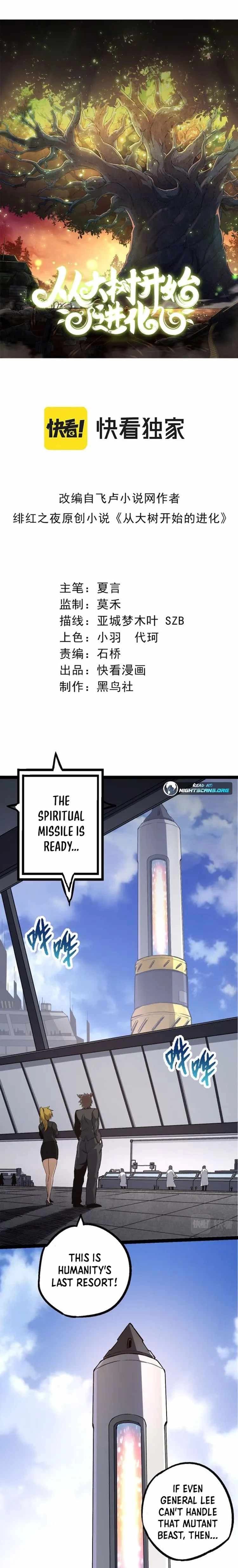 Chapter image 1