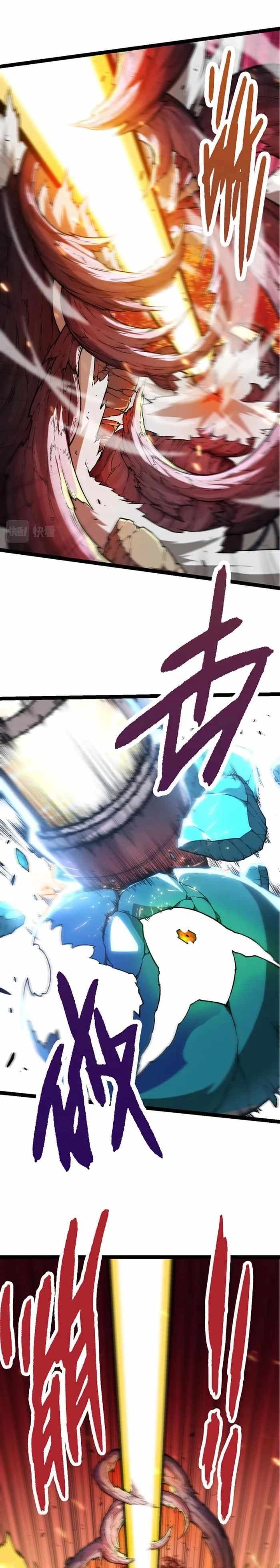 Chapter image 16