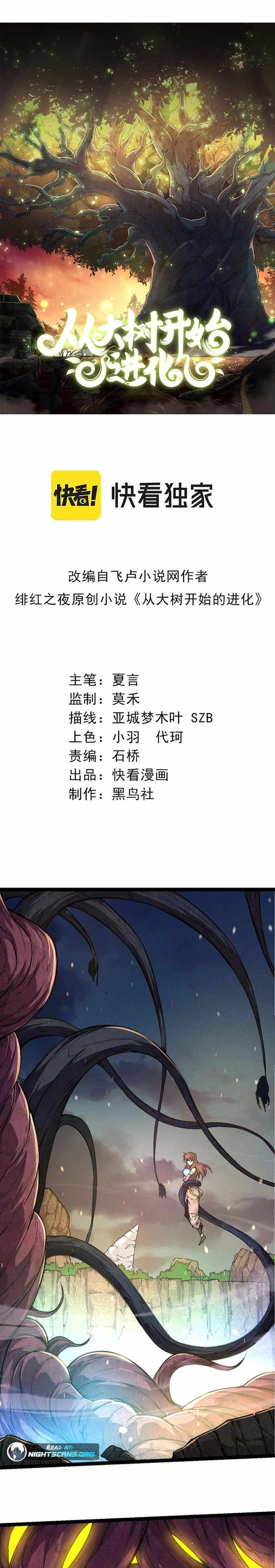 Chapter image 2