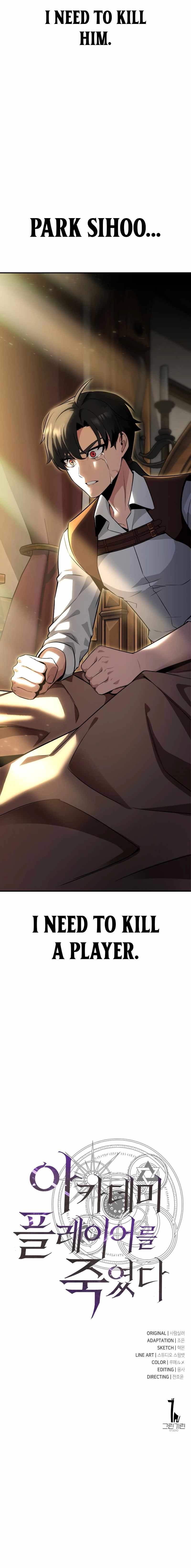 Chapter image 25