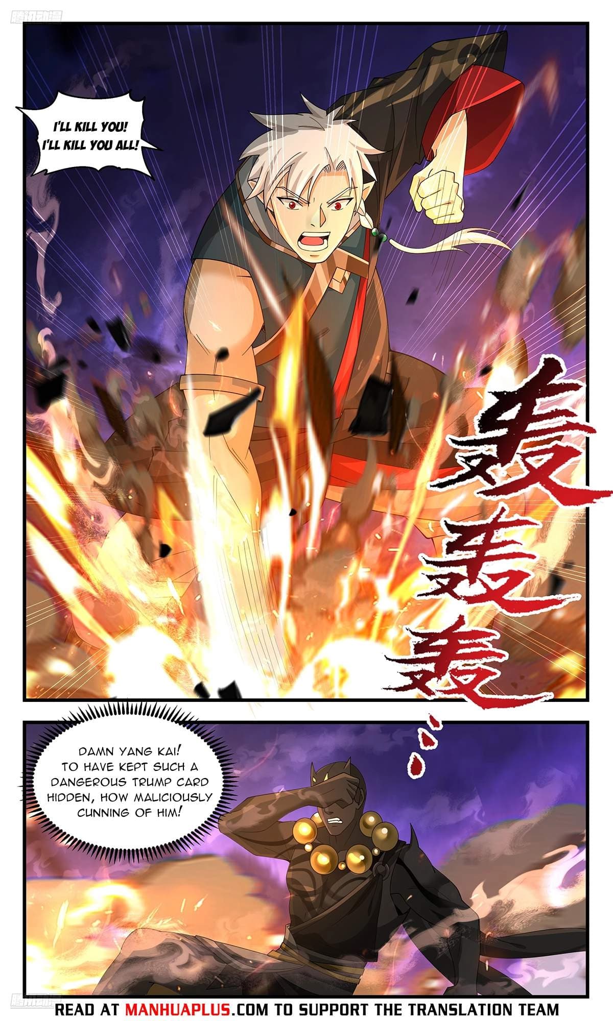 Chapter image 8