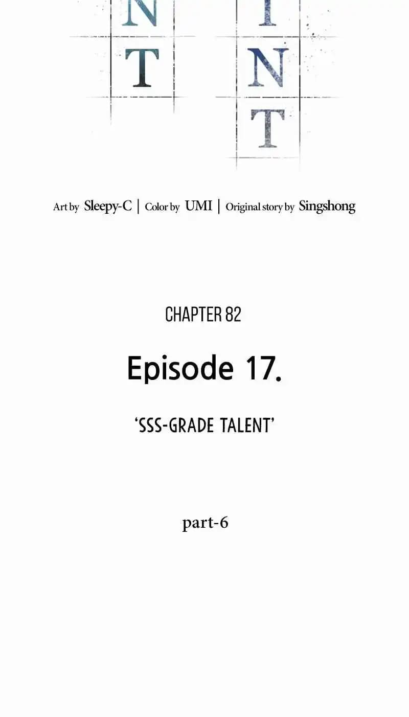 Chapter image 21