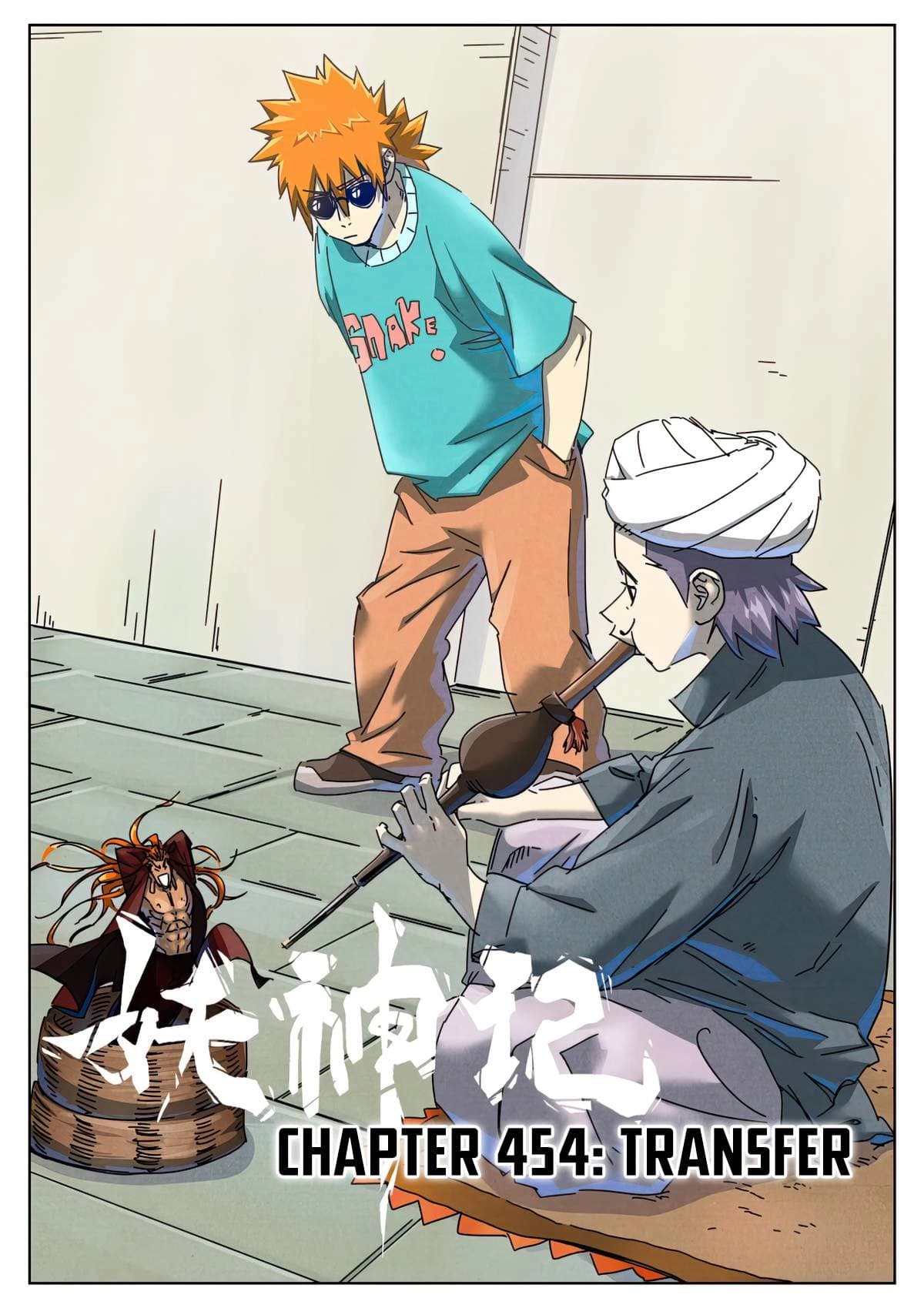 Chapter image 1